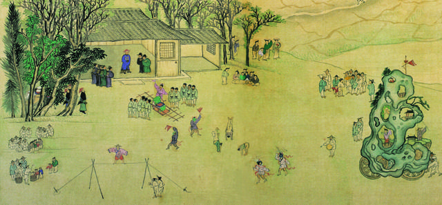 산대