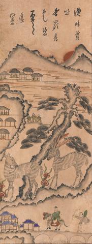 산수화