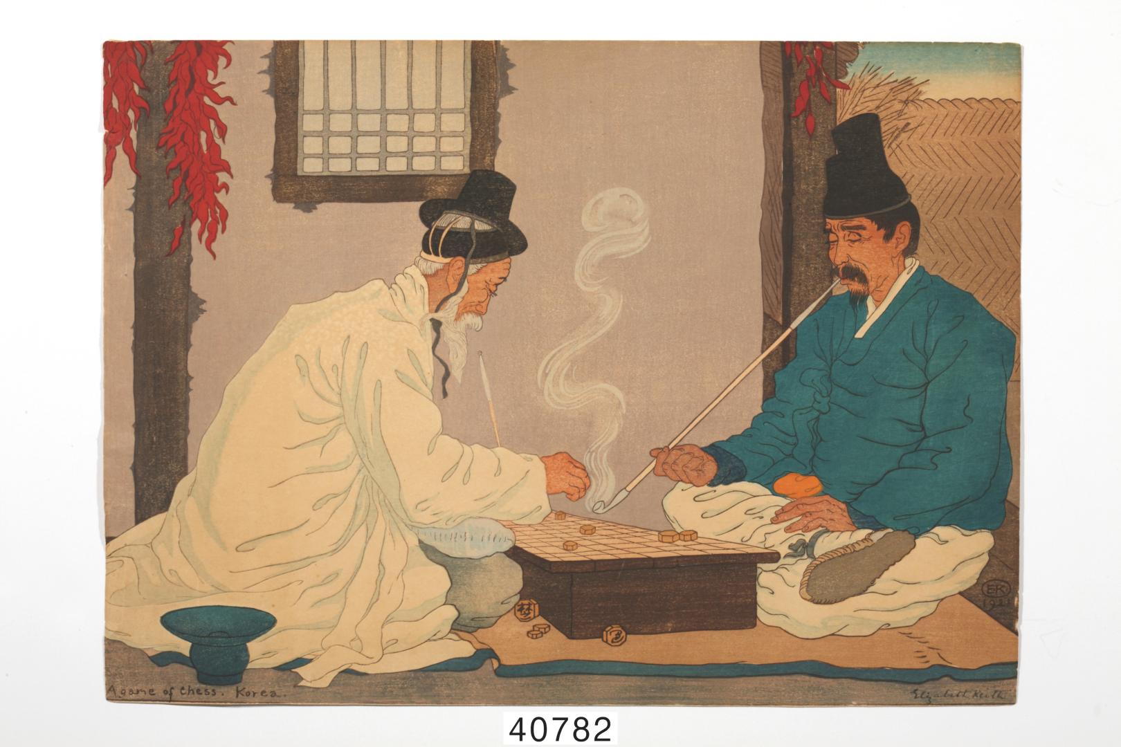 좌식