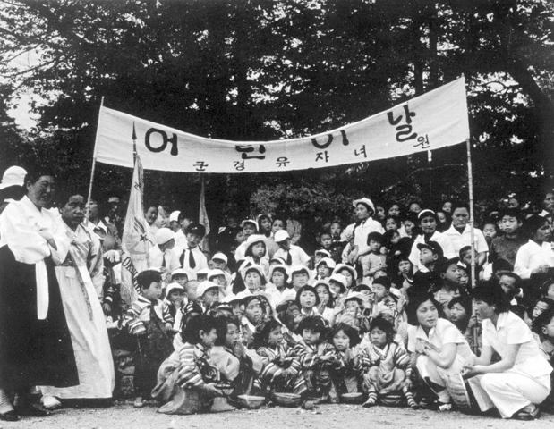 어린이날